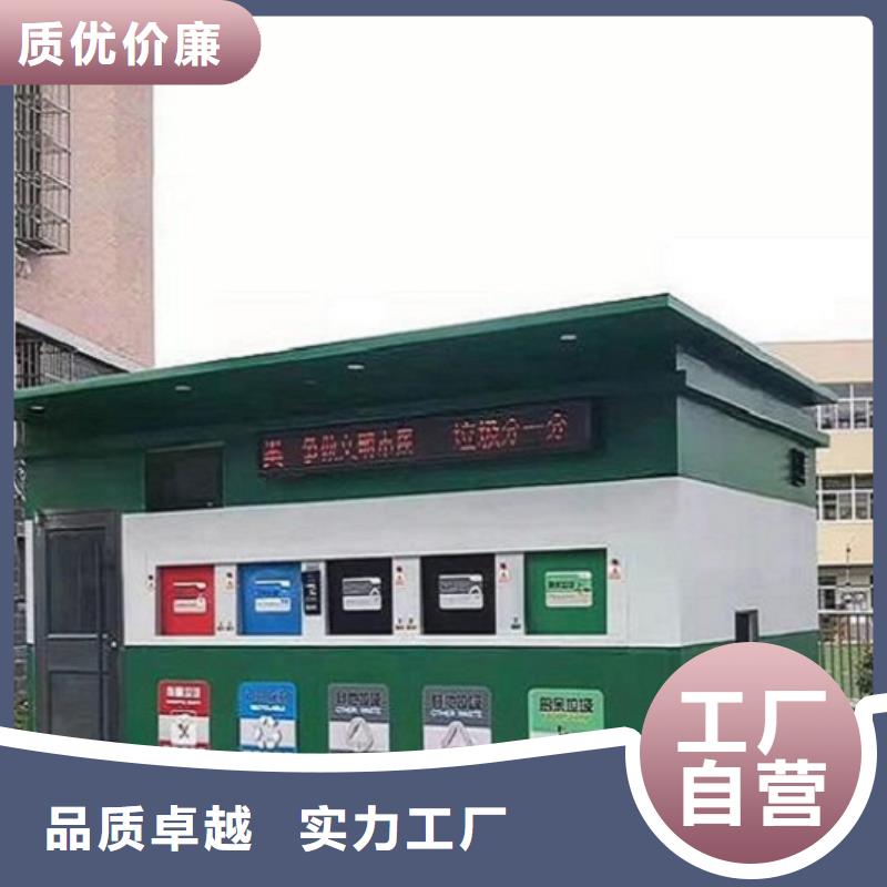 #人臉識別智能垃圾回收站#歡迎來電咨詢