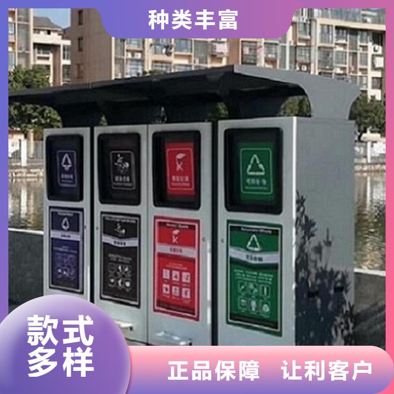 個(gè)性化人臉識(shí)別智能垃圾回收站價(jià)格行情