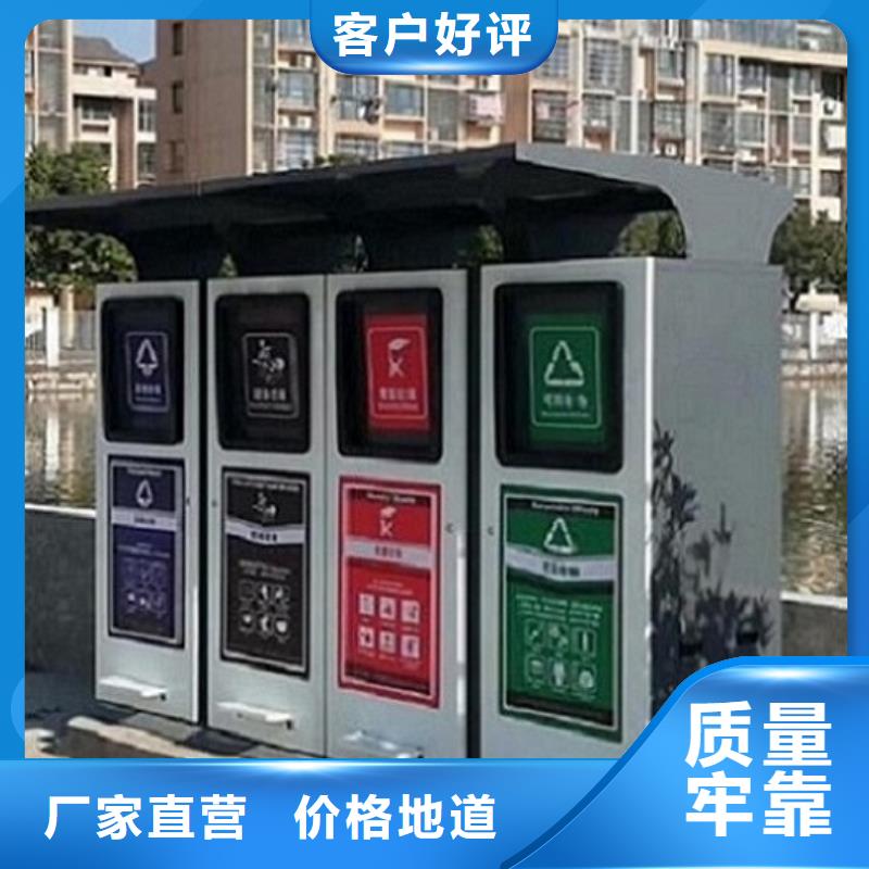 價(jià)格合理的個(gè)性化人臉識(shí)別智能垃圾回收站廠家