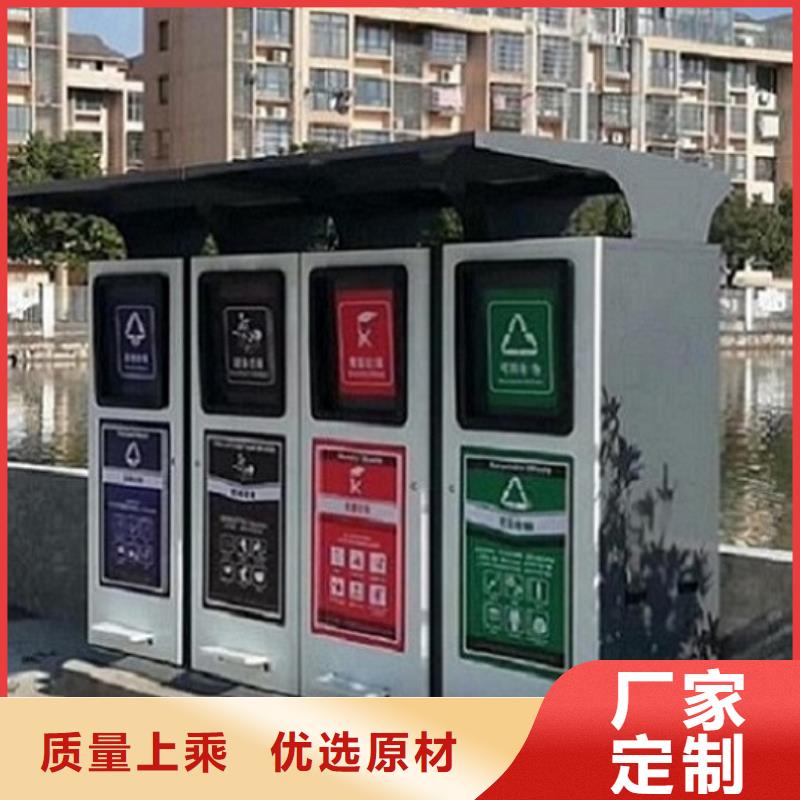 專業(yè)銷售小區(qū)人臉識(shí)別智能垃圾回收站-全國配送
