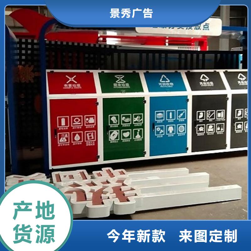 新款人臉識別智能垃圾回收站大品牌