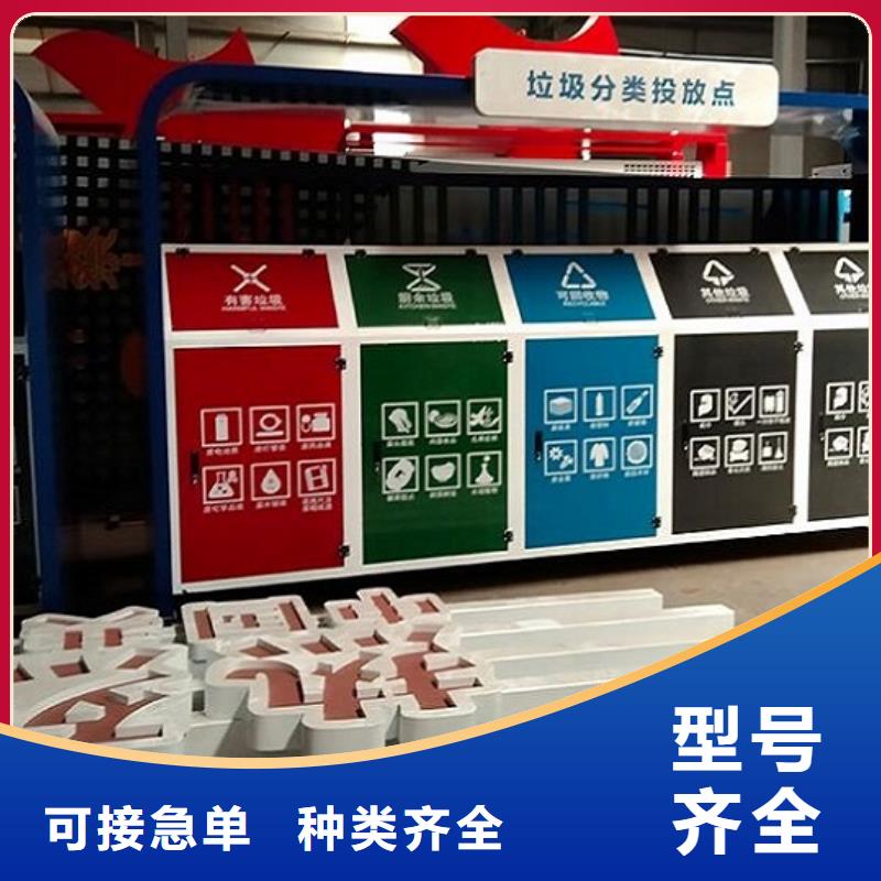 批發(fā)人臉識(shí)別智能垃圾回收站_誠(chéng)信企業(yè)