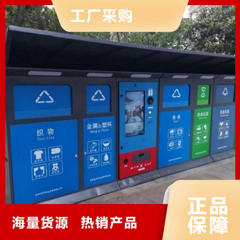 太陽能人臉識別智能垃圾回收站-本地商家