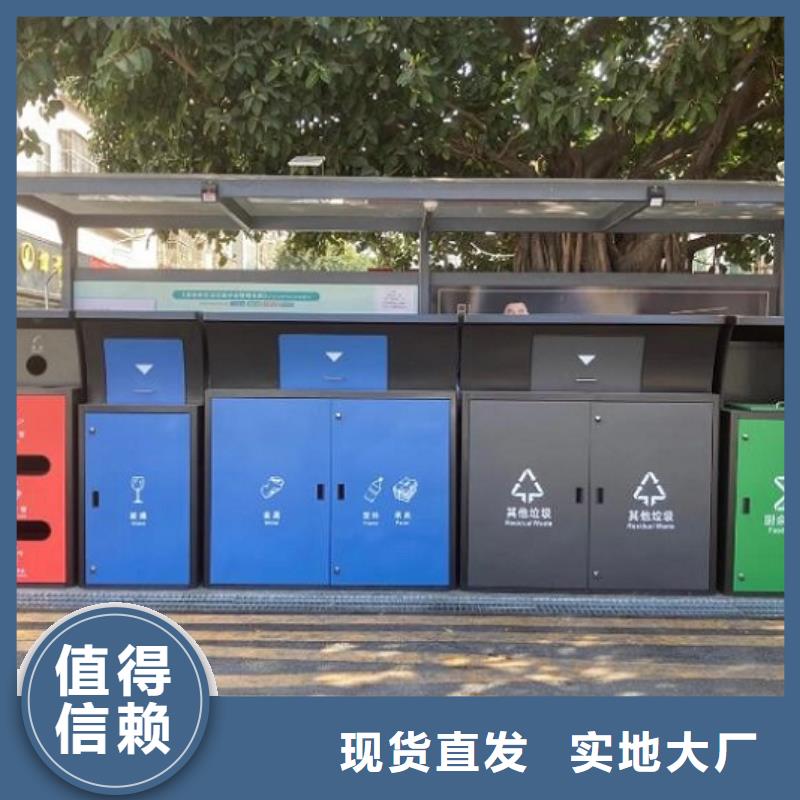 個性化人臉識別智能垃圾回收站廠家-行業(yè)