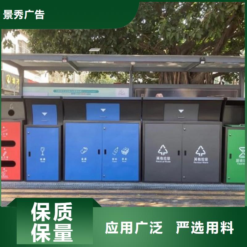 好消息：不銹鋼人臉識(shí)別智能垃圾回收站廠家優(yōu)惠促銷
