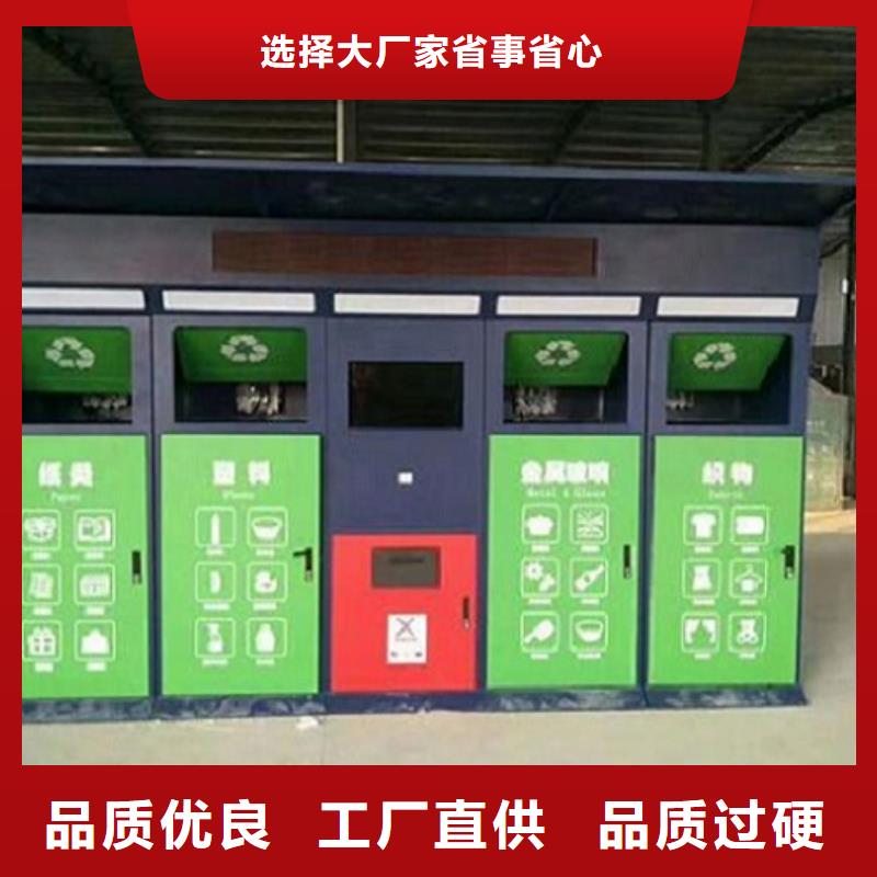 價(jià)格合理的個(gè)性化人臉識(shí)別智能垃圾回收站廠家