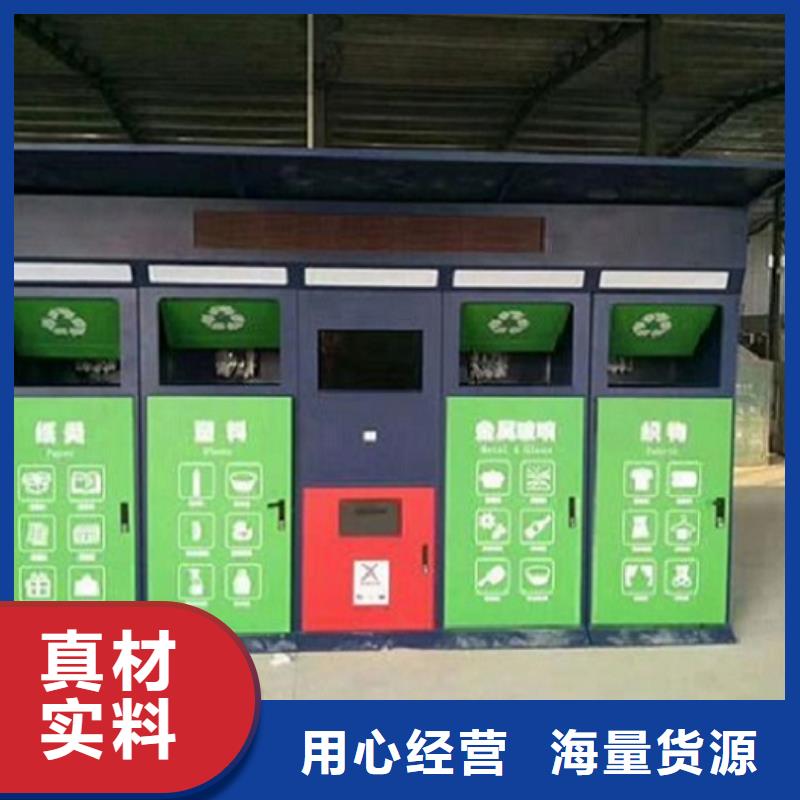 人臉識別智能垃圾回收站重口碑廠家