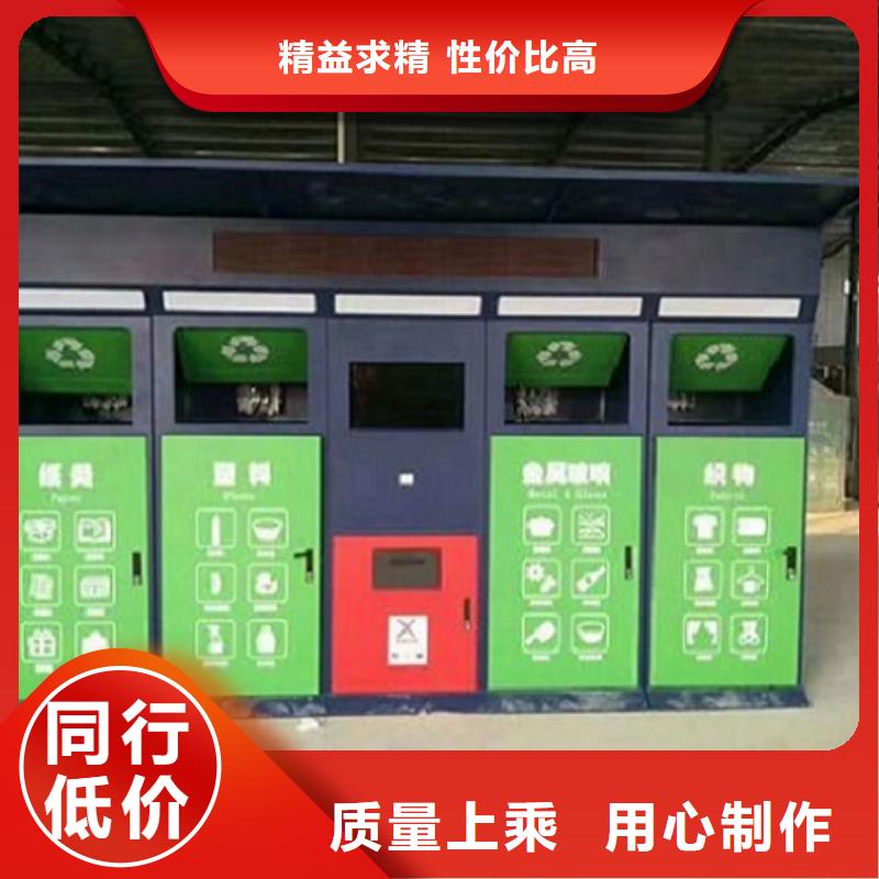 批發(fā)人臉識(shí)別智能垃圾回收站_誠(chéng)信企業(yè)