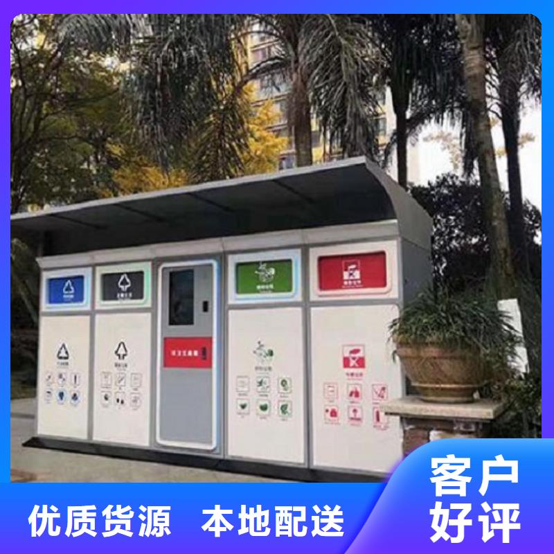 小區(qū)人臉識(shí)別智能垃圾回收站廠家現(xiàn)貨