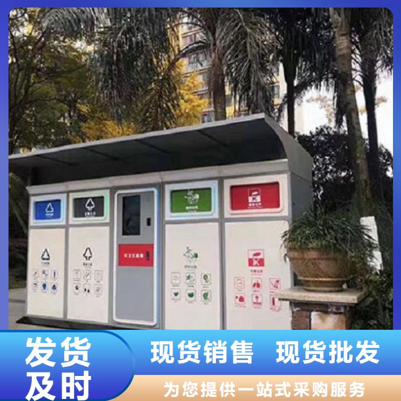 太陽能人臉識別智能垃圾回收站可零售