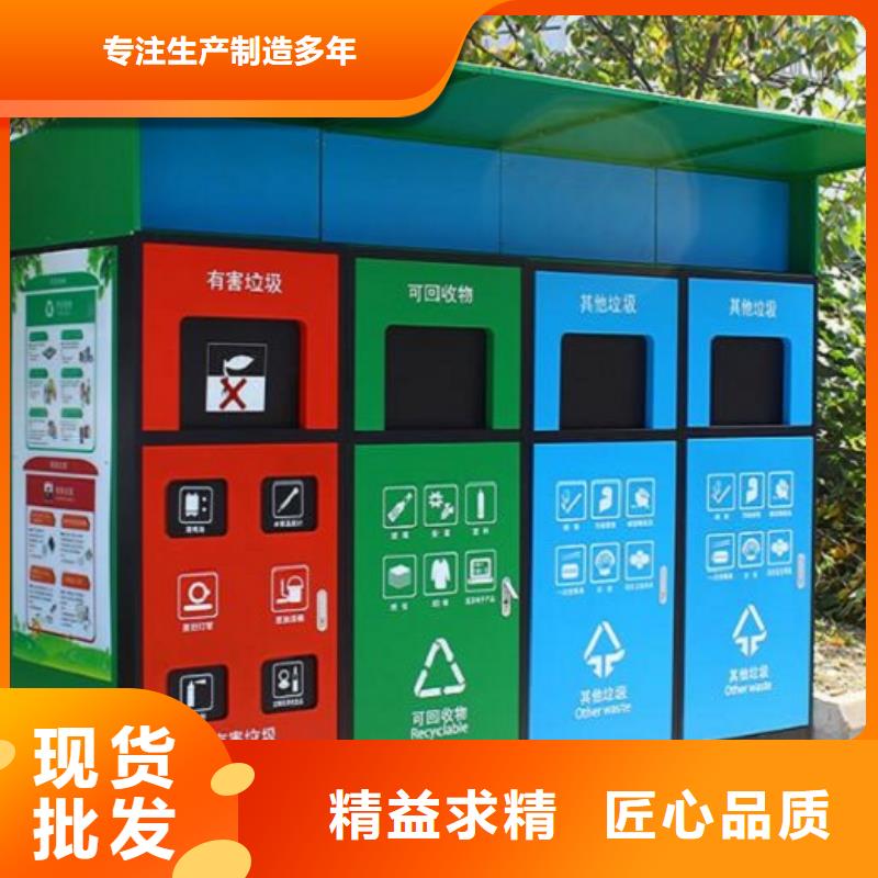 優(yōu)質(zhì)的不銹鋼人臉識別智能垃圾回收站全國統(tǒng)一價(jià)