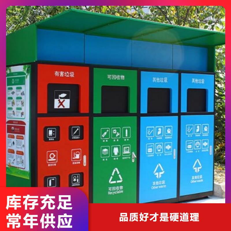 人臉識別智能垃圾回收站質(zhì)量有保證