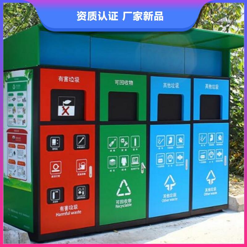 人臉識別智能垃圾回收站重口碑廠家