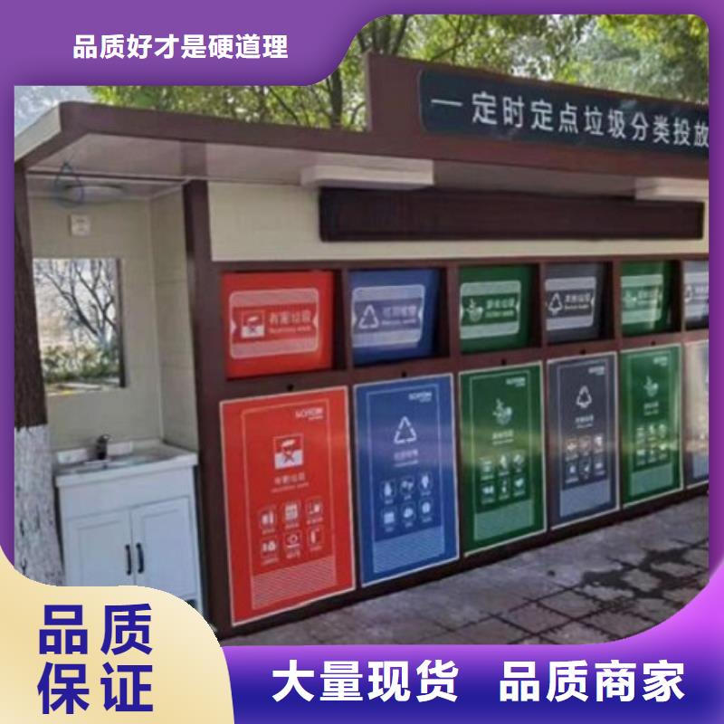 個(gè)性化人臉識(shí)別智能垃圾回收站價(jià)格行情