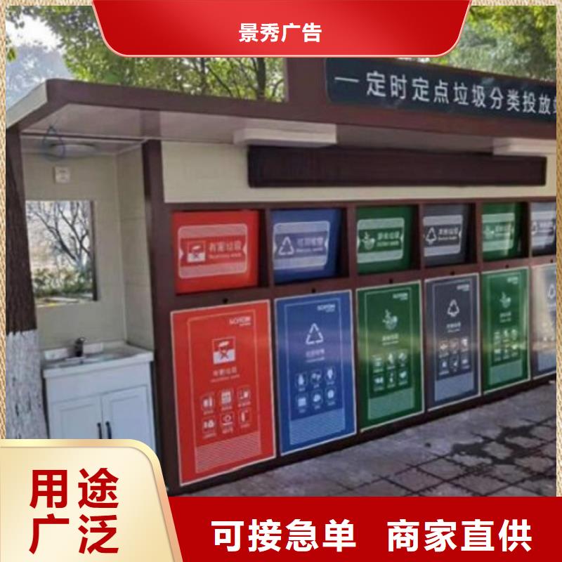 個性化人臉識別智能垃圾回收站10年品質(zhì)_可信賴