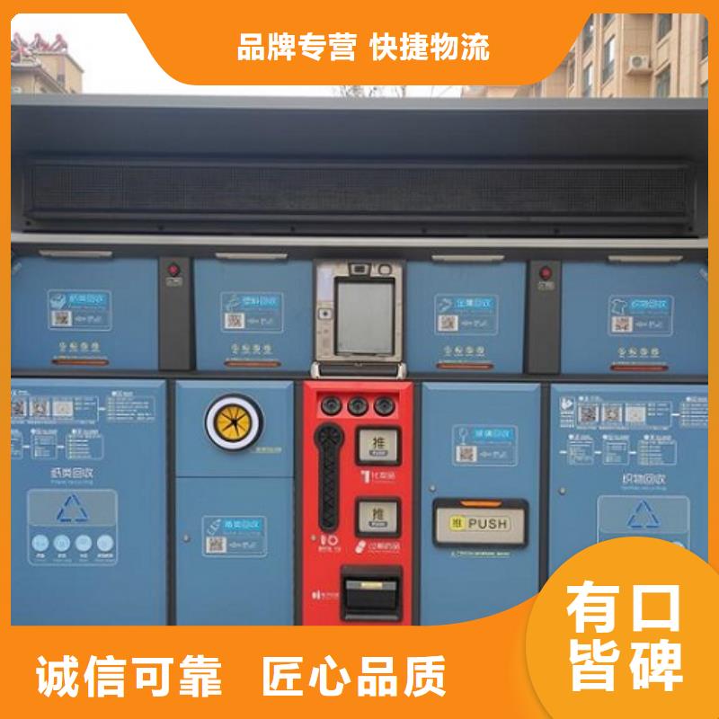 人臉識(shí)別智能垃圾回收站價(jià)格資訊