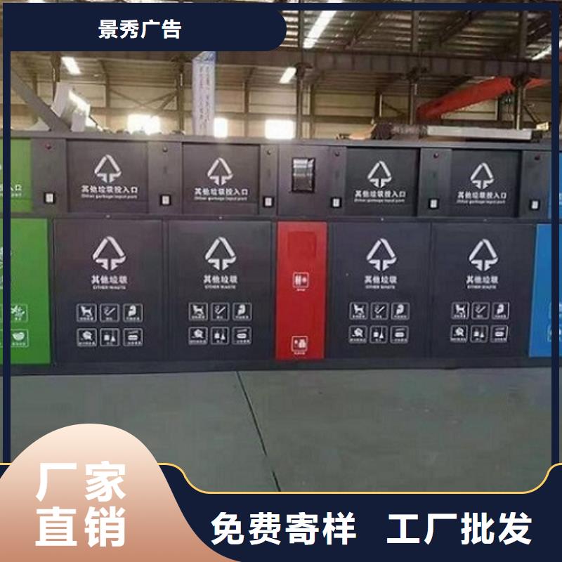 價(jià)格合理的個(gè)性化人臉識(shí)別智能垃圾回收站廠家