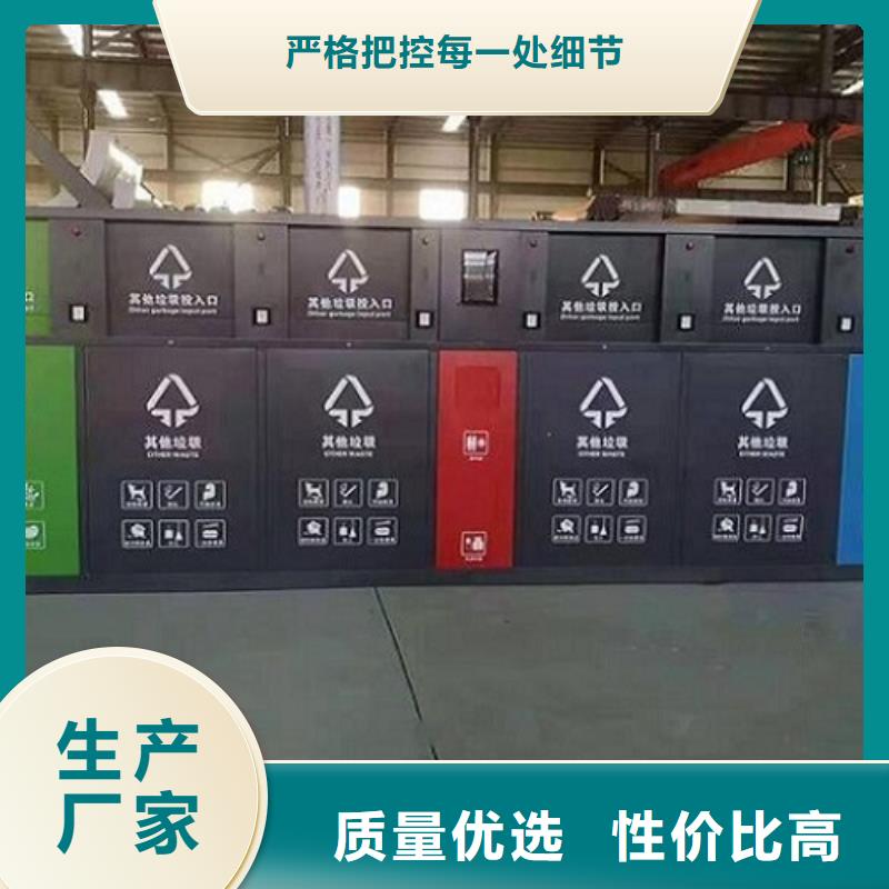個性化人臉識別智能垃圾回收站大企業(yè)