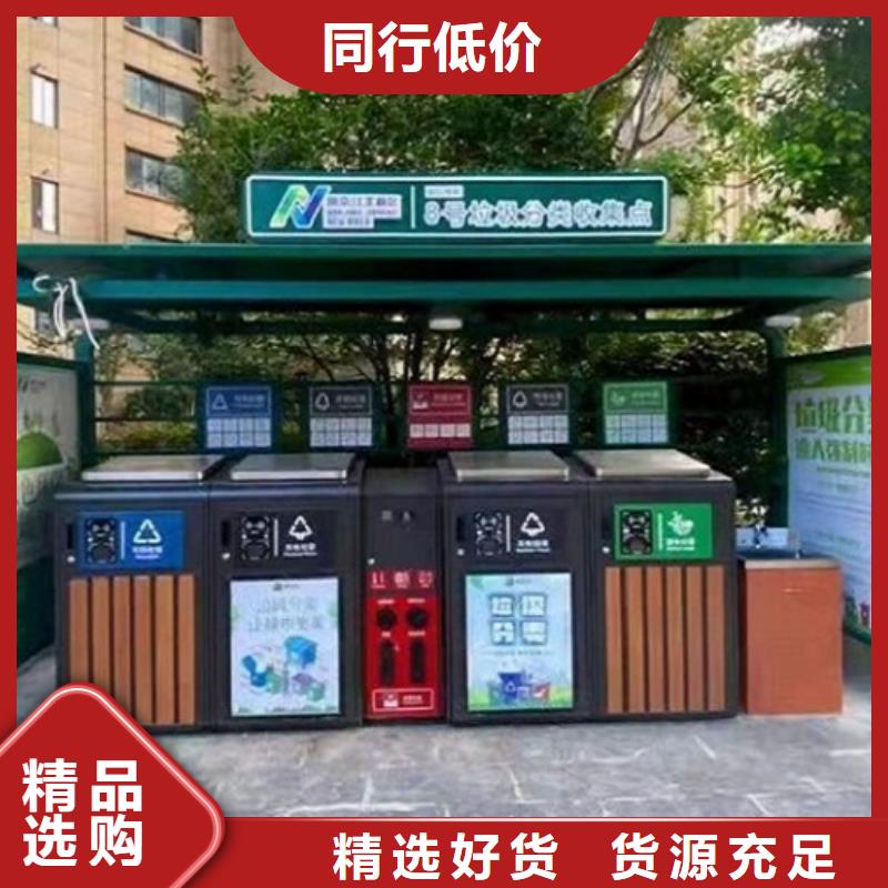 价格合理的个性化人脸识别智能垃圾回收站厂家
