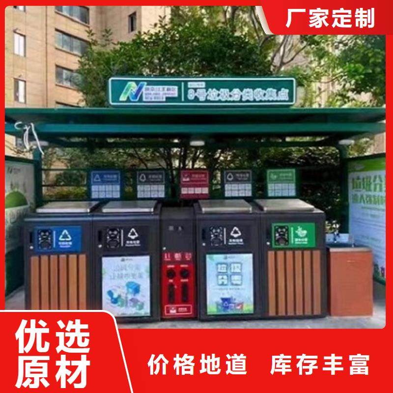 人臉識(shí)別智能垃圾回收站質(zhì)量廣受好評(píng)