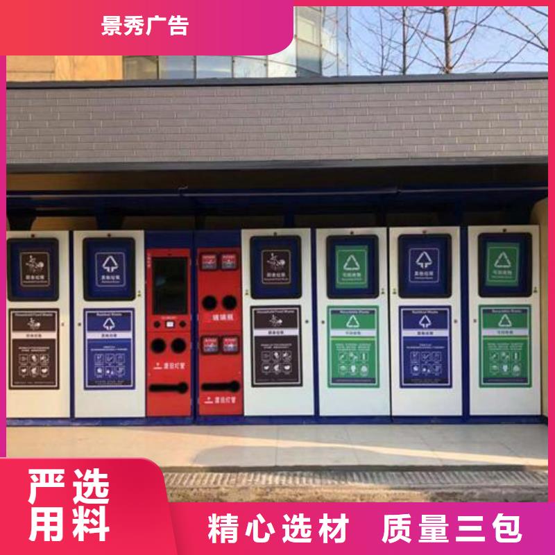 人臉識別智能垃圾回收站行業(yè)資訊