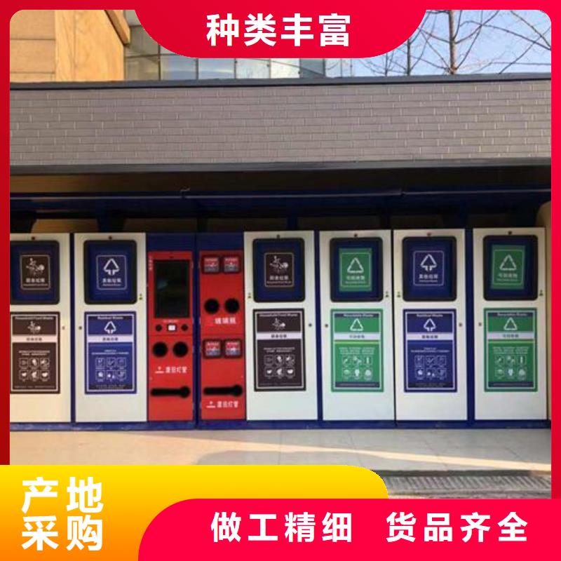 個(gè)性化人臉識(shí)別智能垃圾回收站發(fā)貨快速