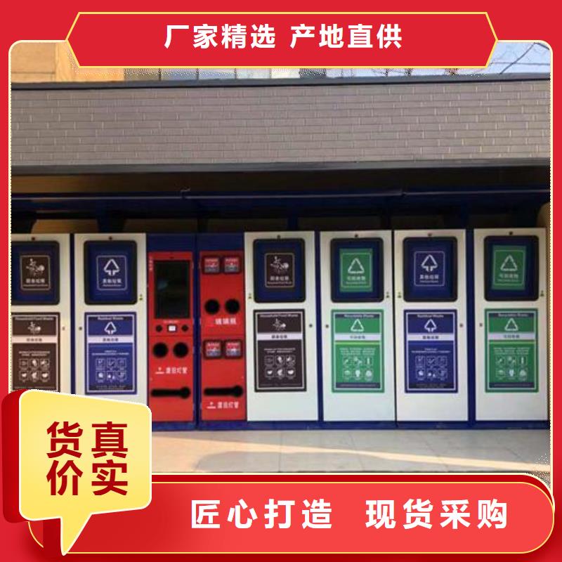 不銹鋼人臉識(shí)別智能垃圾回收站選不銹鋼人臉識(shí)別智能垃圾回收站廠家