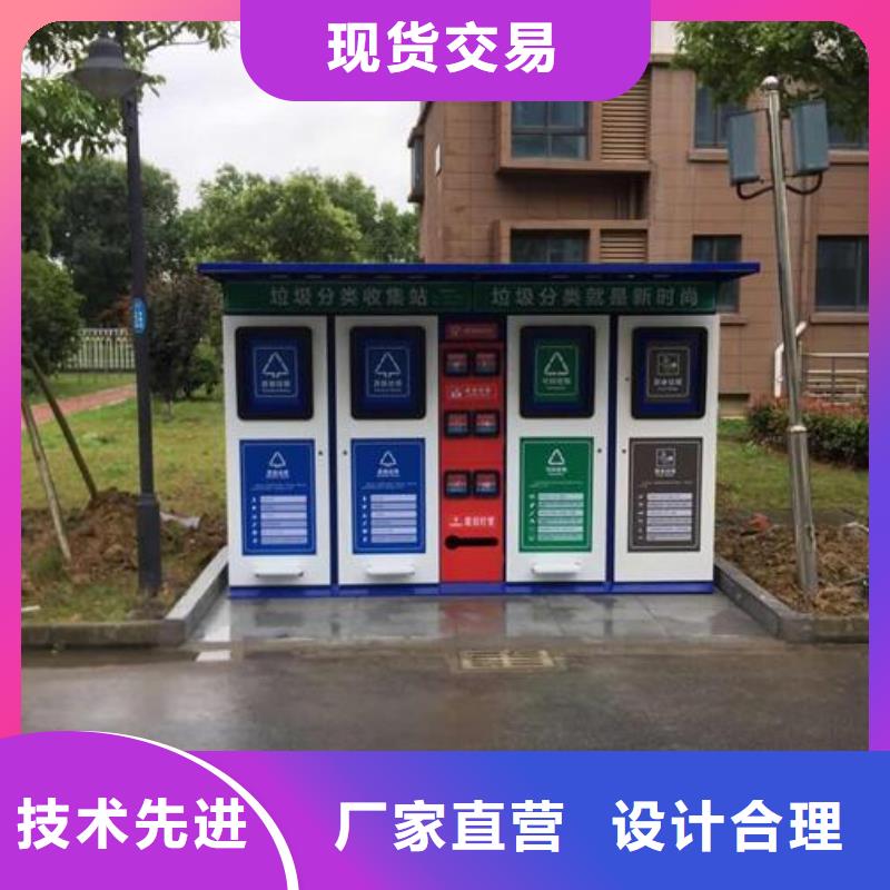 好消息：不銹鋼人臉識(shí)別智能垃圾回收站廠家優(yōu)惠促銷