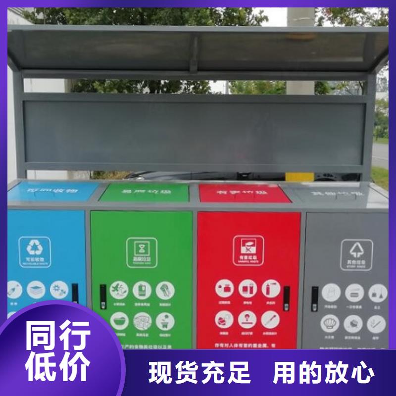 個性化人臉識別智能垃圾回收站大企業(yè)