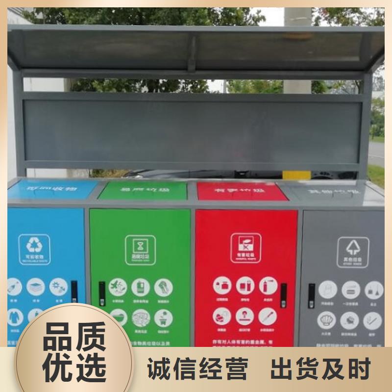 小區(qū)人臉識(shí)別智能垃圾回收站、小區(qū)人臉識(shí)別智能垃圾回收站廠家直銷-價(jià)格實(shí)惠
