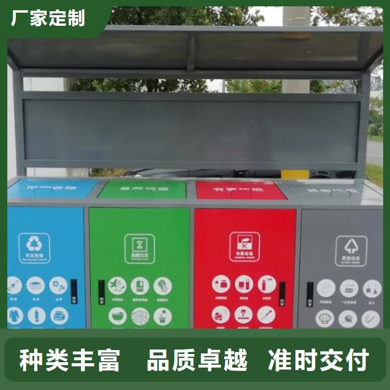 值得信賴的人臉識別智能垃圾回收站供貨商