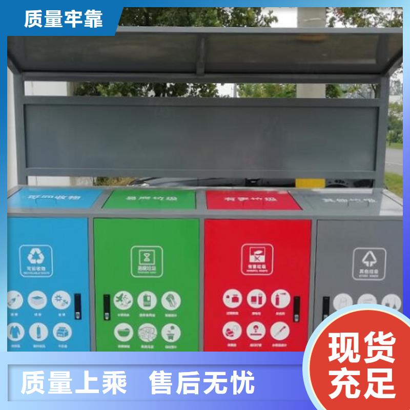 太陽能人臉識別智能垃圾回收站廠家實力雄厚