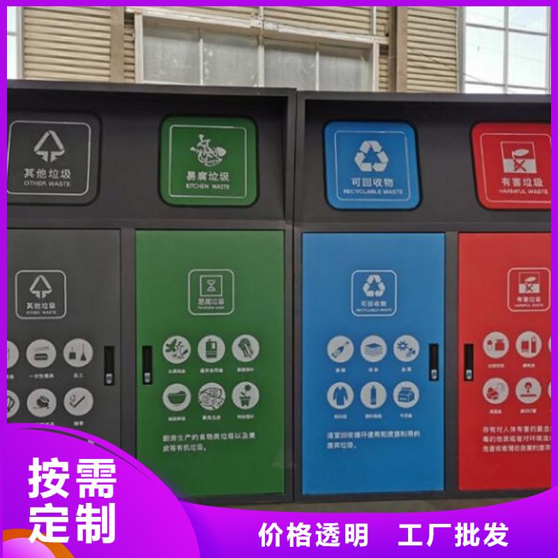 生產(chǎn)小區(qū)人臉識別智能垃圾回收站的批發(fā)商