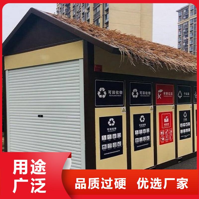 太陽能人臉識別智能垃圾回收站買的放心