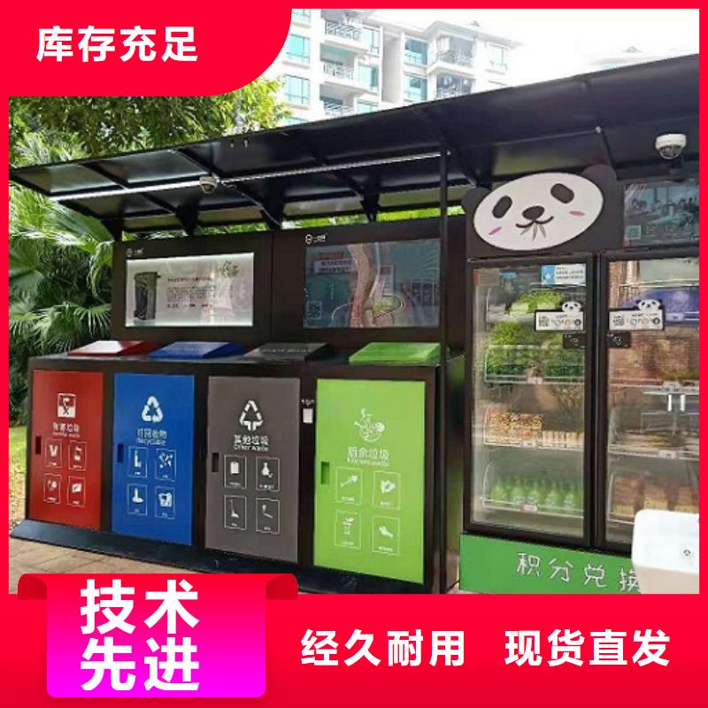 个性化人脸识别智能垃圾回收站发货快速