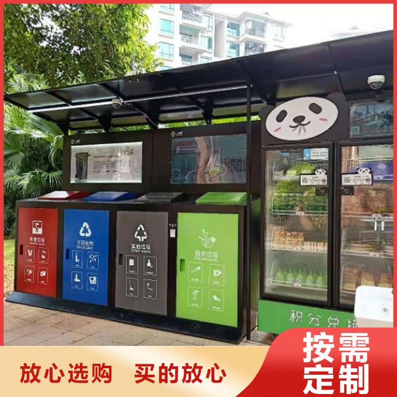 人臉識別智能垃圾回收站銷售公司-價格合理