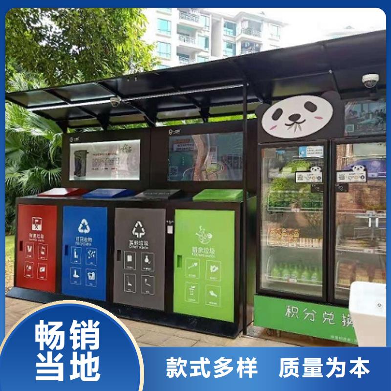 人臉識別智能垃圾回收站-資質(zhì)齊全