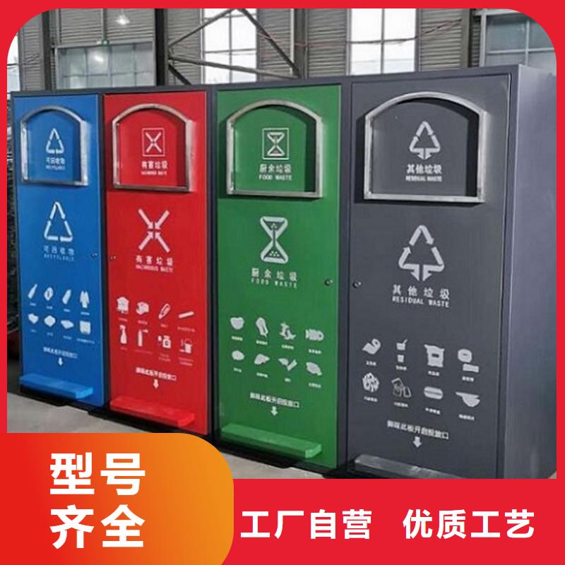 值得信賴的人臉識別智能垃圾回收站供貨商