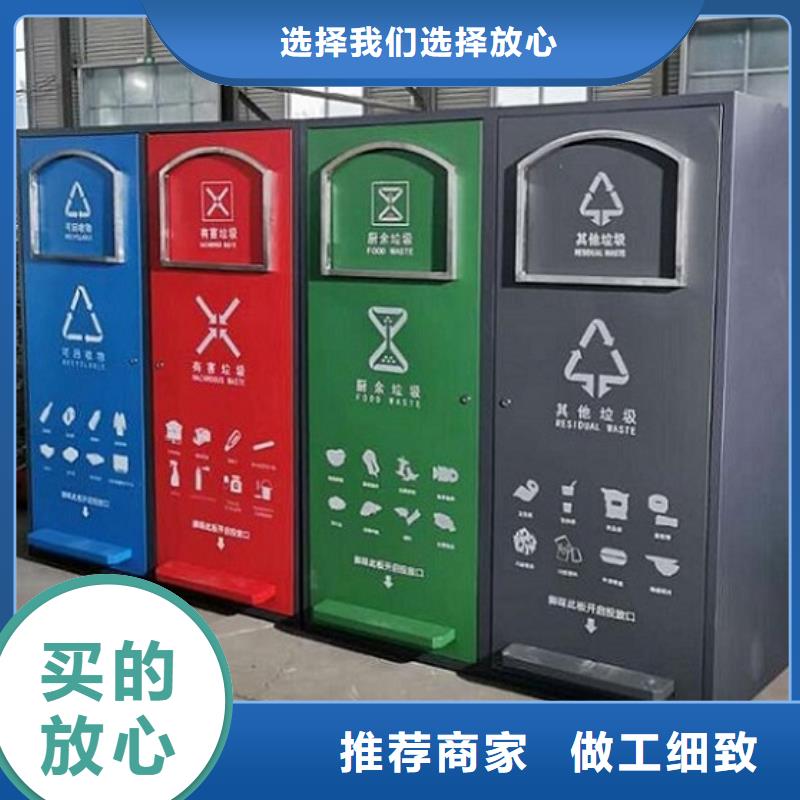 口碑好的小區(qū)人臉識(shí)別智能垃圾回收站廠家