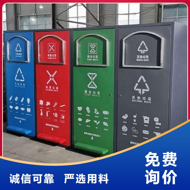 供应批发人脸识别智能垃圾回收站厂家