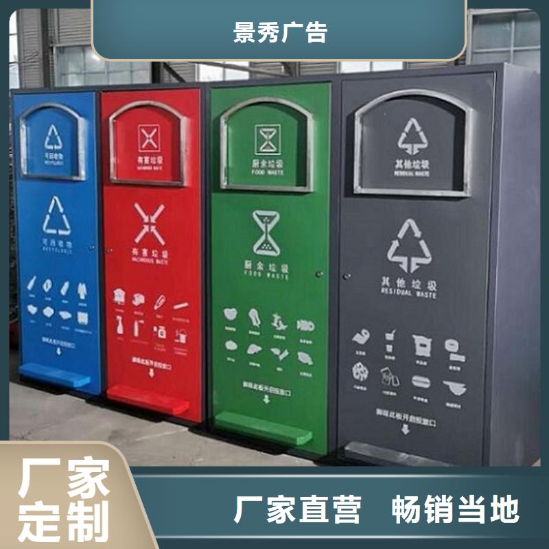 供应新款人脸识别智能垃圾回收站_实力厂家