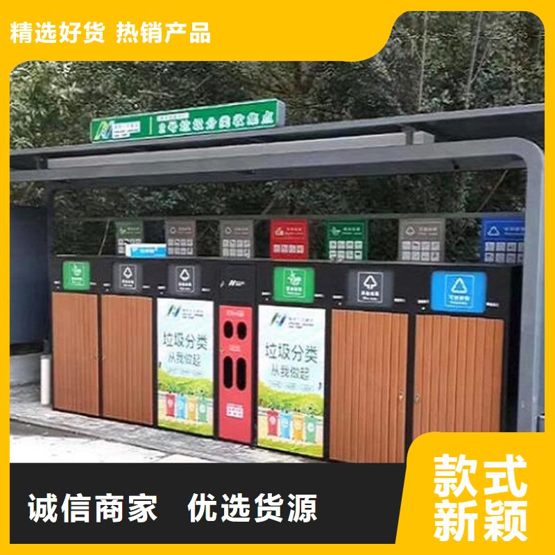 咨詢：個(gè)性化人臉識(shí)別智能垃圾回收站