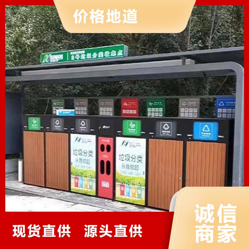 人脸识别智能垃圾回收站质量有保证