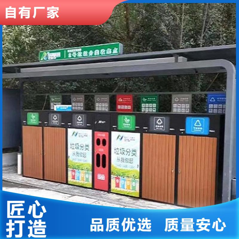 個(gè)性化人臉識(shí)別智能垃圾回收站廠家，定制