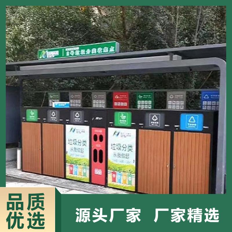 優(yōu)質(zhì)的不銹鋼人臉識別智能垃圾回收站全國統(tǒng)一價(jià)