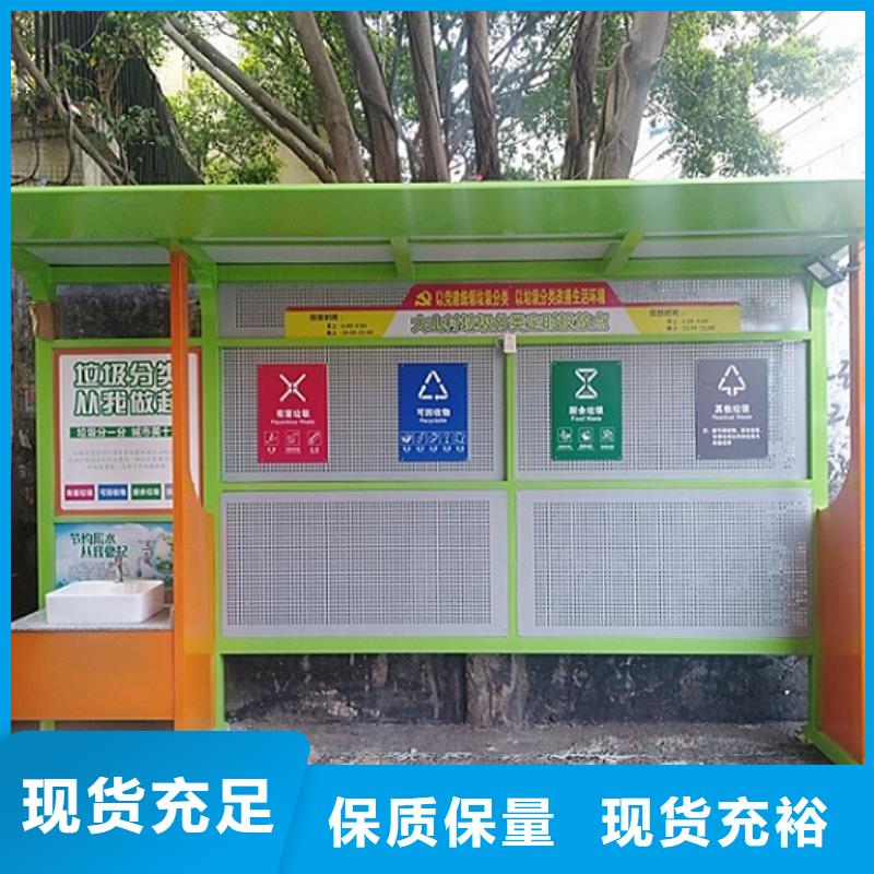 小區(qū)人臉識(shí)別智能垃圾回收站廠家現(xiàn)貨