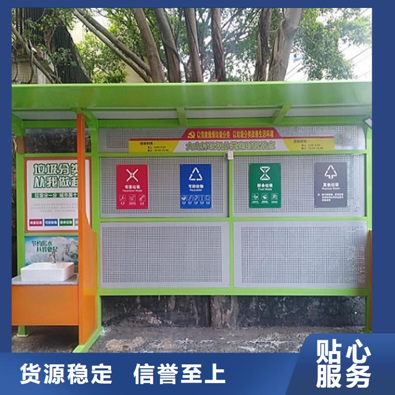 不銹鋼人臉識(shí)別智能垃圾回收站市場(chǎng)價(jià)格