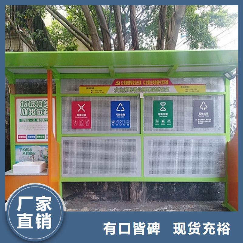 供應(yīng)新款人臉識別智能垃圾回收站_實力廠家