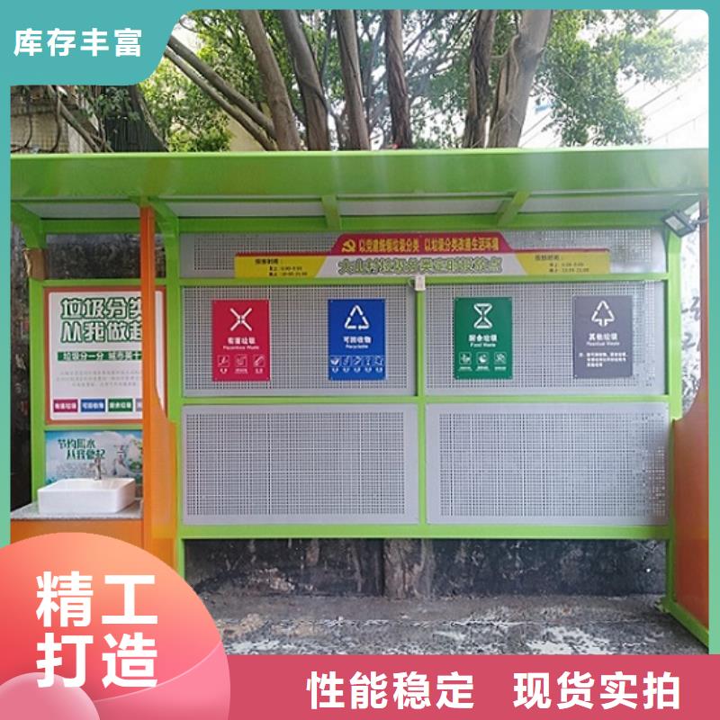專業(yè)銷售小區(qū)人臉識別智能垃圾回收站-全國配送