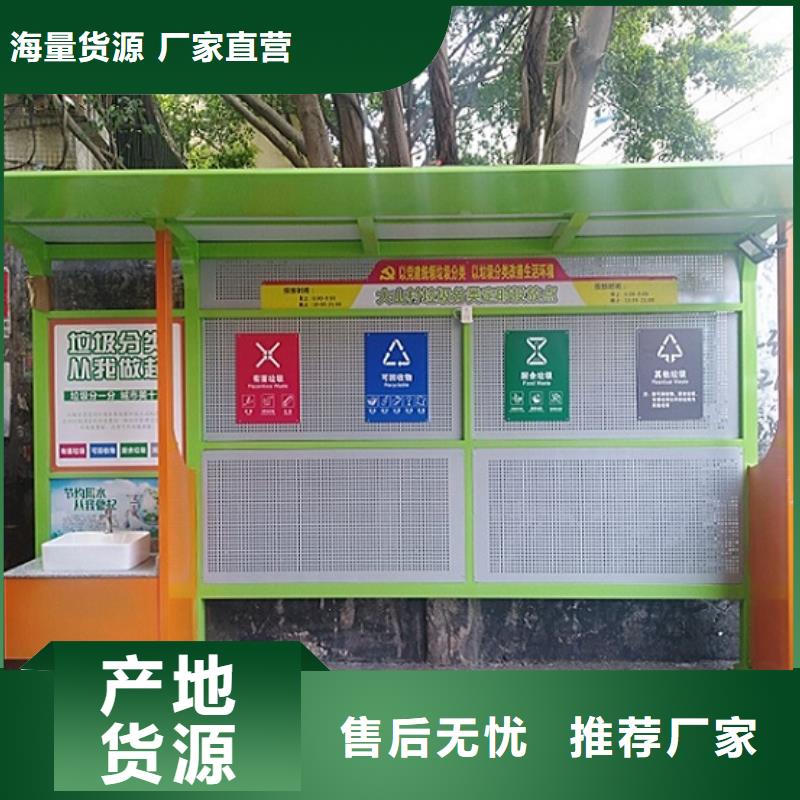 選現(xiàn)代人臉識別智能垃圾回收站【無中間商】